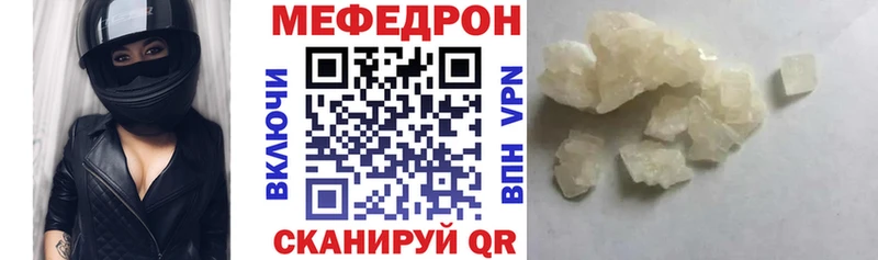 наркота  Карасук  МЯУ-МЯУ кристаллы 
