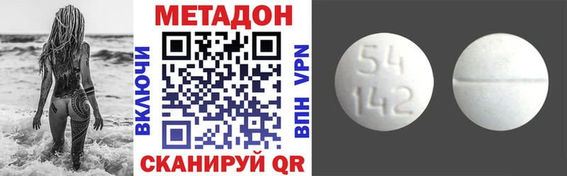 Метадон VHQ  Карасук 