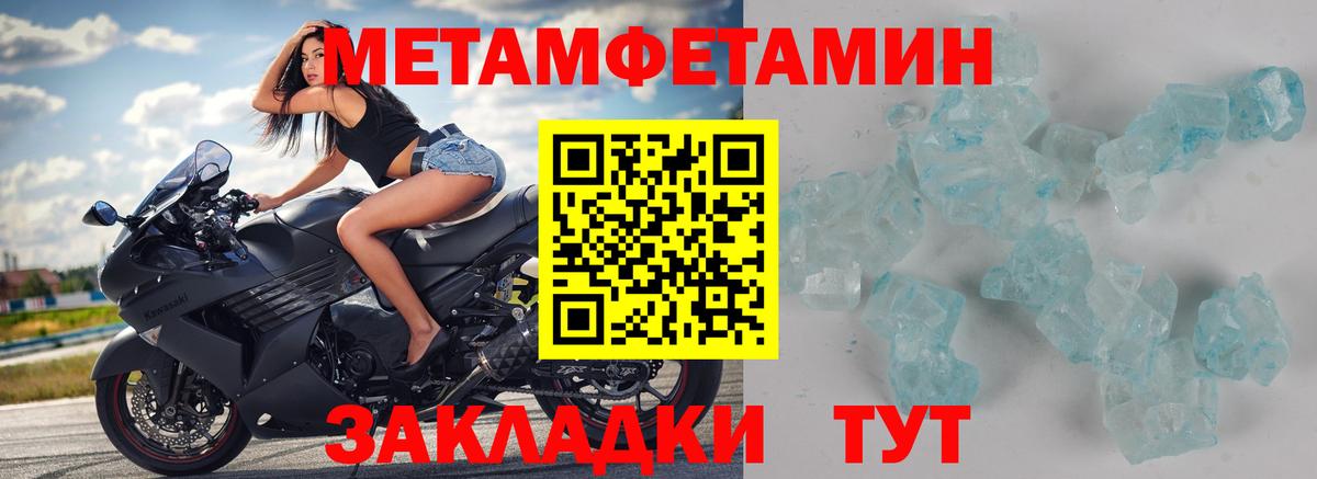 Карасук  МЕТАМФЕТАМИН Methamphetamine  Вход с VPN 