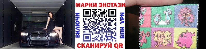 Марки NBOMe 1500мкг  Карасук 