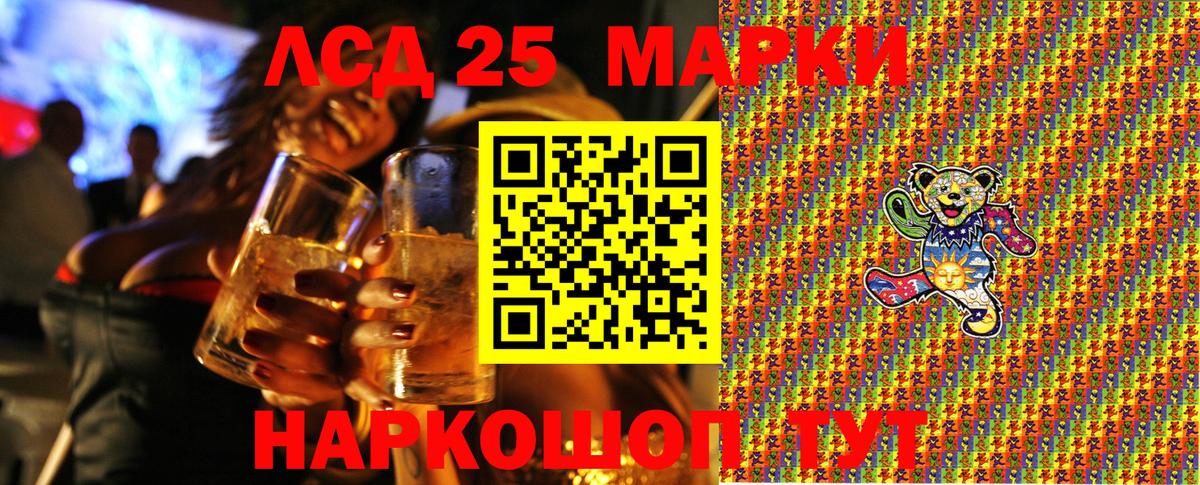 Марки N-bome 1500мкг  Марки N-bome 1500мкг  Карасук  Вход с VPN 