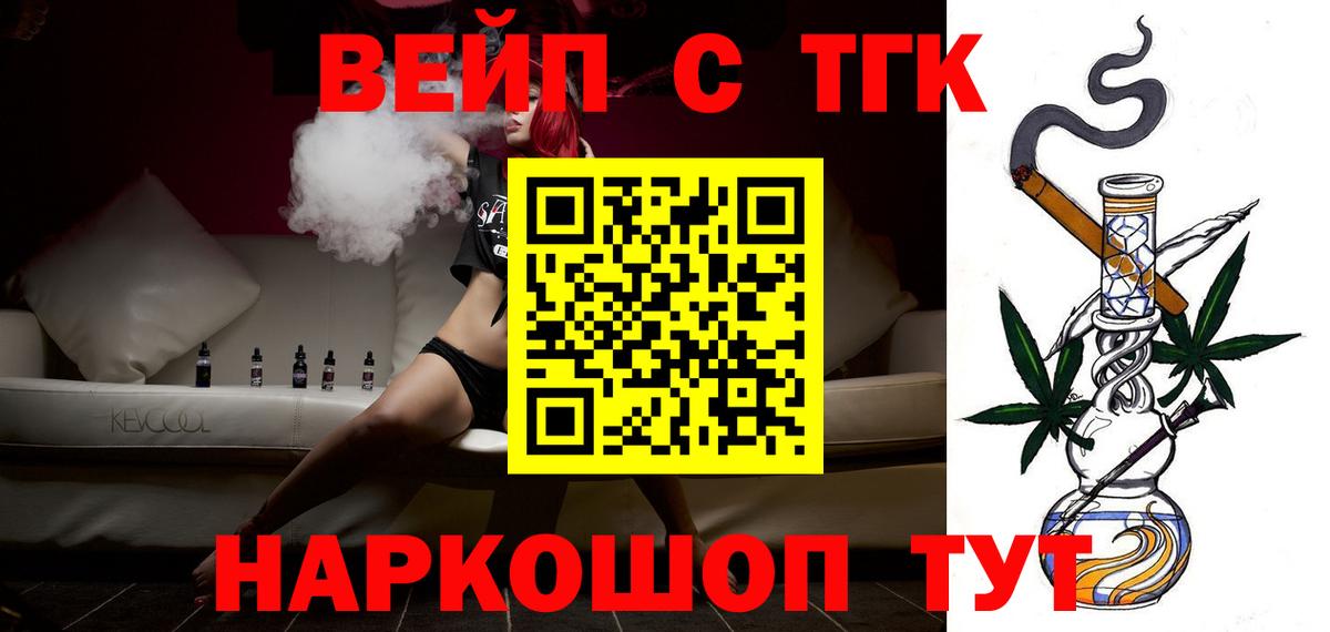 Дистиллят ТГК Wax  Вход с VPN  mega ссылка  Карасук 