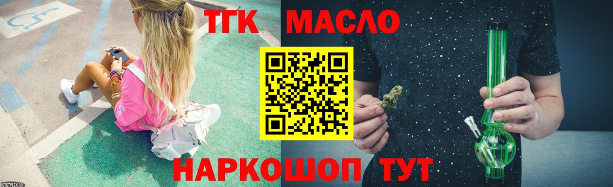 ТГК концентрат Карасук
