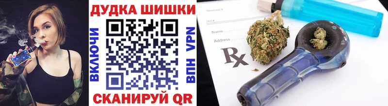 omg tor Карасук Шишки марихуана план