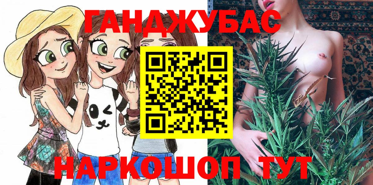 Шишки марихуана SATIVA & INDICA  Канабис MAZAR  Карасук  Канабис тримм  Вход с VPN  Каннабис планчик 